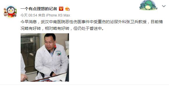 清远最新疫情动态及重要信息汇总📢