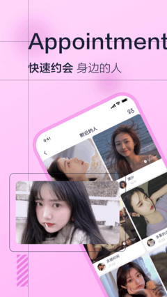 微蒲最新，探索新时代的微型社交平台新动向