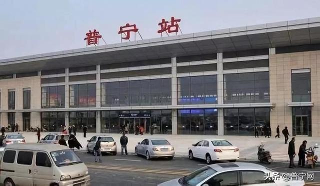 普宁站最新动态，发展、改造及其影响