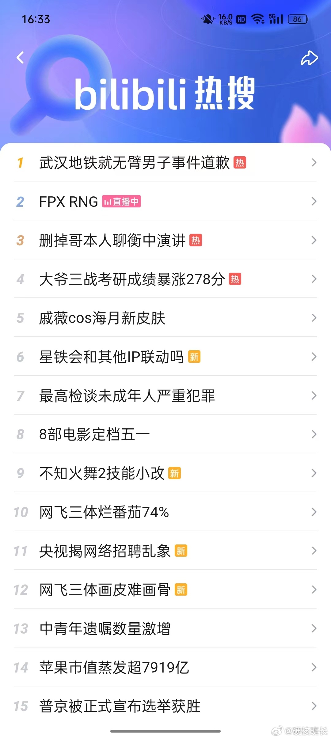 机械设备