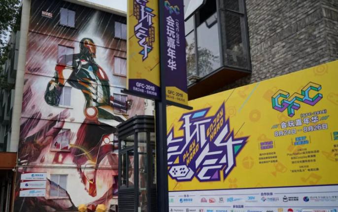 极客堂最新，一场温馨的科技之旅启程